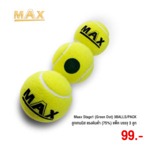 MAAX Stage 1 Green Dot