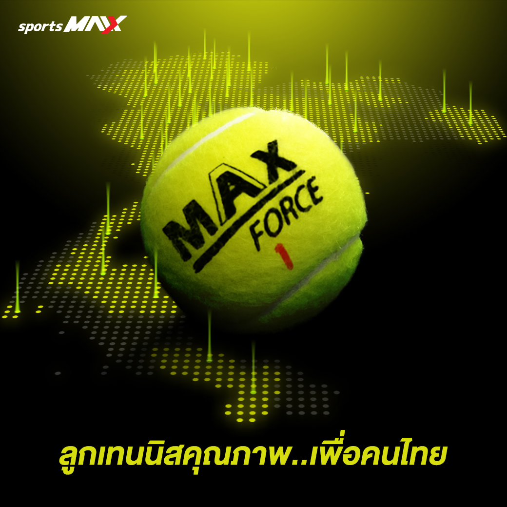 ลูกเทนนิส MAAX Tennis Ball